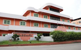โรงแรมเมืองเพรียวอินน์ Mueang Phriao Inn Hotel
